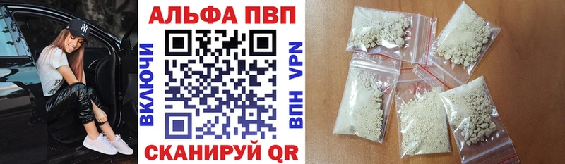 Alpha-PVP СК  Кировград 