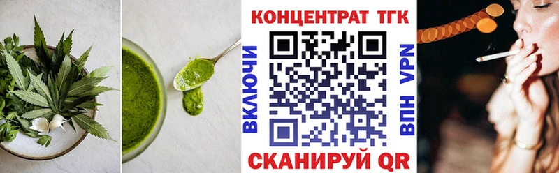 Еда ТГК конопля  Кировград 