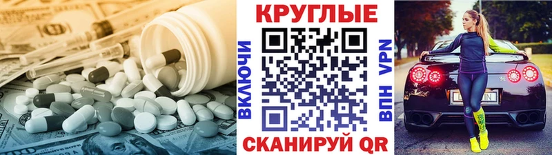 ЭКСТАЗИ таблы  Кировград 