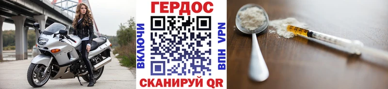 ГЕРОИН герыч  Кировград 