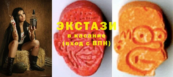 кокаин перу Бородино