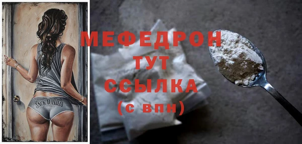 кокаин перу Бородино