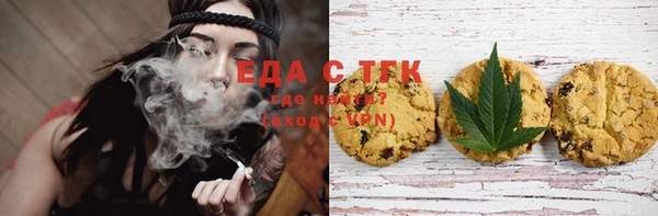 спайс Бугульма