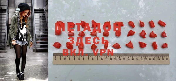 гашик Бронницы