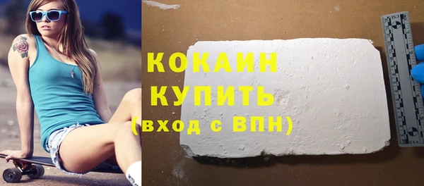 гашик Бронницы