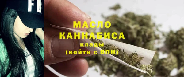 спайс Бугульма