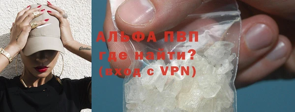 кокаин перу Бородино