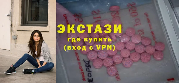 гашик Бронницы