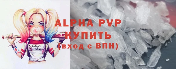 гашик Бронницы