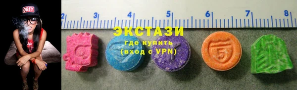 спайс Бугульма