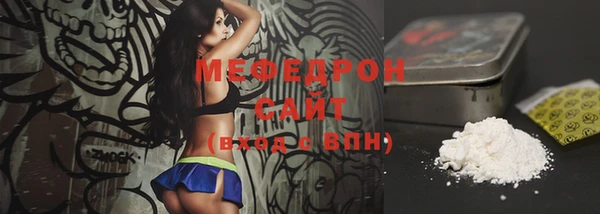 спайс Бугульма