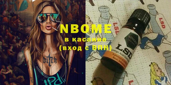 спайс Бугульма