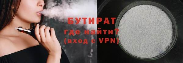кокаин перу Бородино