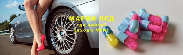 кокаин перу Бородино