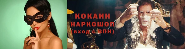кокаин перу Бородино