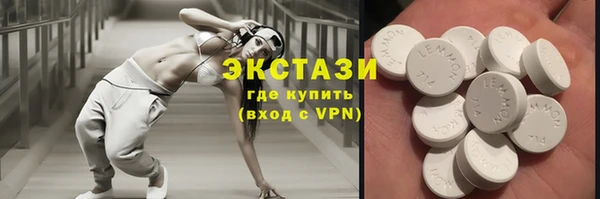 гашик Бронницы