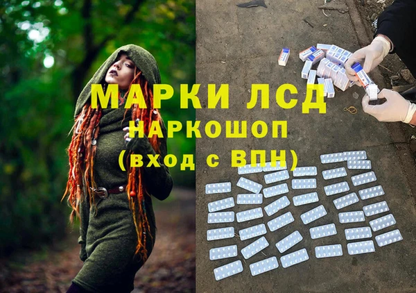 кокаин перу Бородино