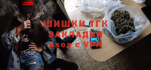 спайс Бугульма