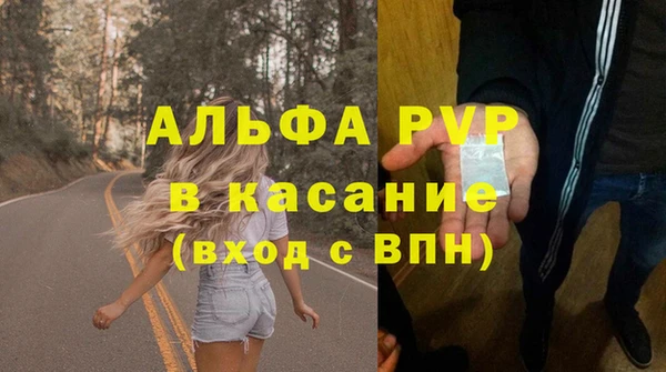 спайс Бугульма