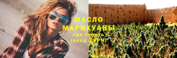гашик Бронницы
