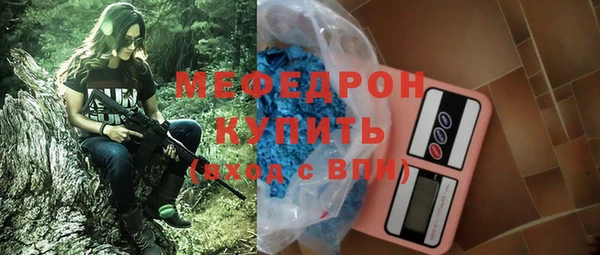 спайс Бугульма