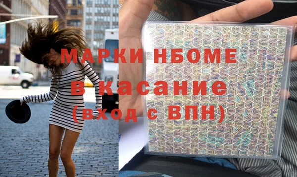 кокаин перу Бородино