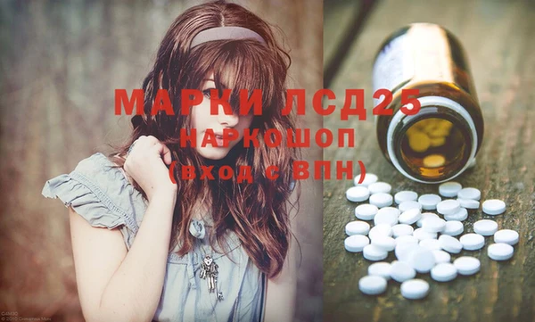 кокаин перу Бородино