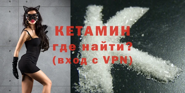 кокаин перу Бородино