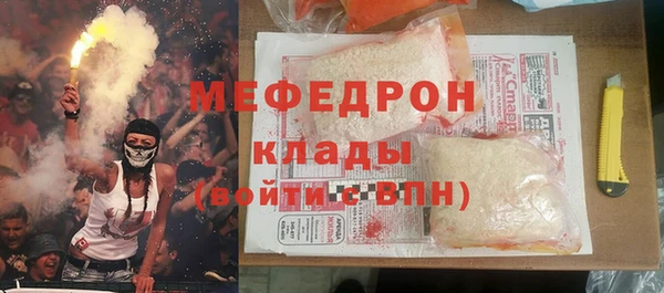 спайс Бугульма
