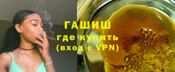 спайс Бугульма