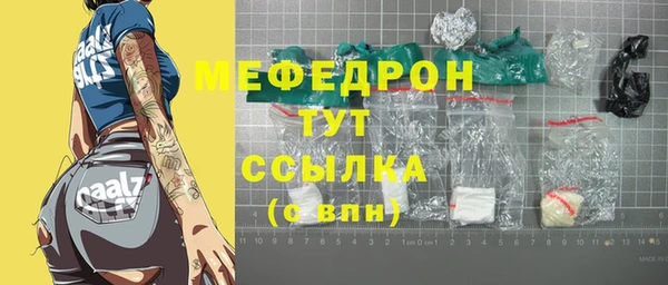 гашик Бронницы