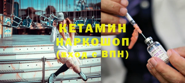 гашик Бронницы