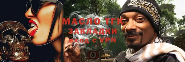 кокаин перу Бородино