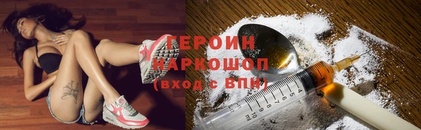 гашик Бронницы