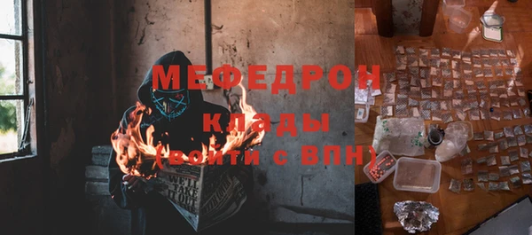 кокаин перу Бородино