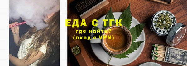 кокаин перу Бородино