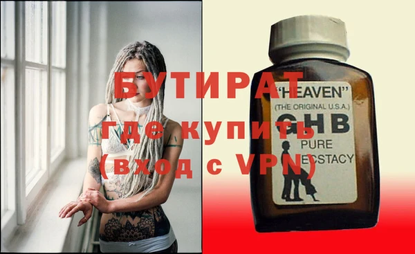 гашик Бронницы
