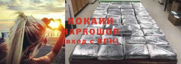 кокаин перу Бородино
