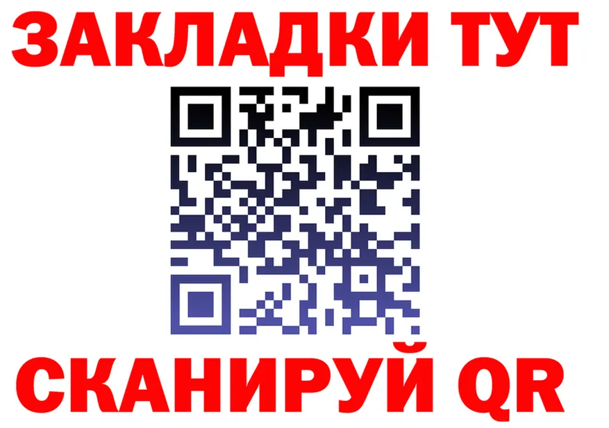 APVP СК КРИС зеркало shop кракен Кировград