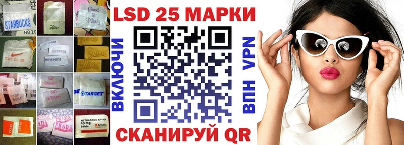 LSD-25 экстази кислота  Кировград 