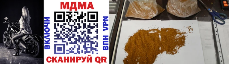 где продают   Кировград  МДМА кристаллы 